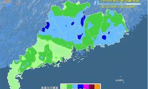 四会天气预报今明两天_四会天气