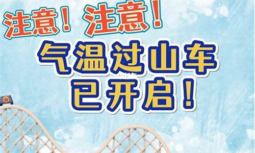 哈尔滨天气预报3天查询_哈尔滨天气预报2345天气查询