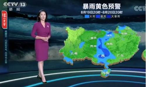 苍南一周天气预报10天准确最新查询结果_苍南一周天气预报10天准确最新查询结果