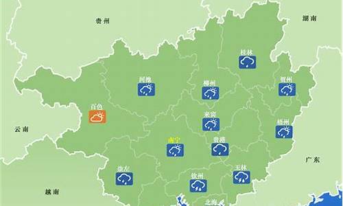 广西天气预报一周15_广西天气预报一周15度