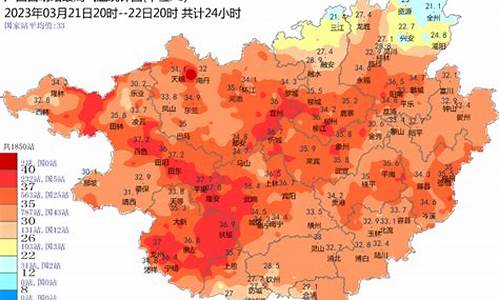 贵港天气预报一周7天_贵港天气预报一周天气