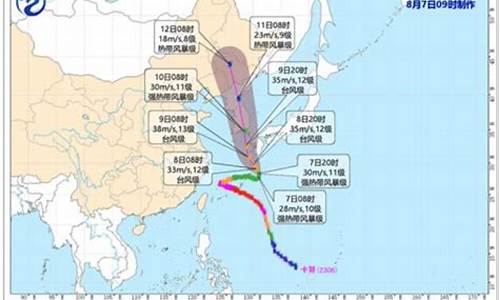 台风路径台风实时路径_台风路径台风实时路径