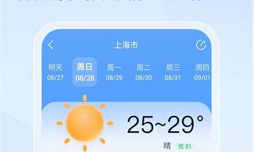 南汇天气预报2345最新通知_南汇天气实时24小时