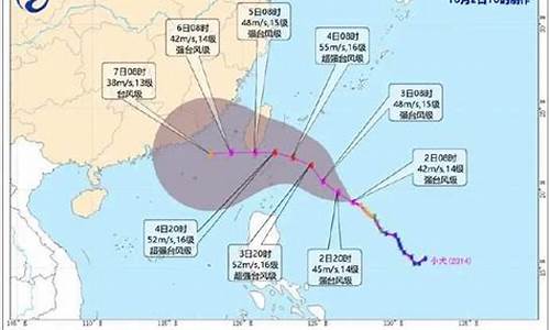 诸暨明天台风影响吗_浙江诸暨天气预报台风