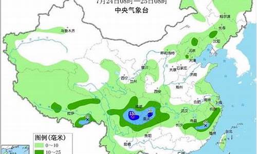 黑龙江天气预报15天_黑龙江天气预报15天查询