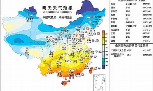 明天辽宁省天气预报24小时_明天辽宁省天气预报