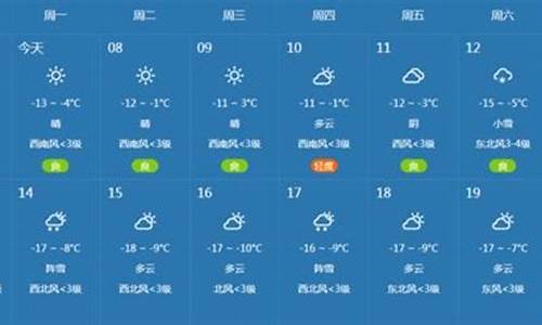 常德天气预报15天查询30_常德天气预报15天查询30天