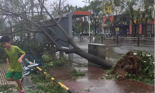 利奇马台风登陆时间地点_利奇马台风登陆时间