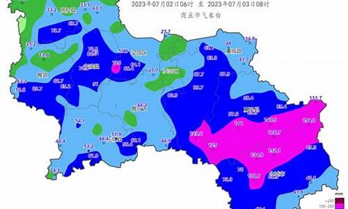 商丘一周天气预报15天气预报_商丘天气预报查询一周15天查询