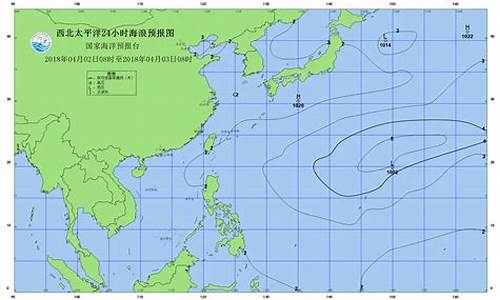 海浪预报24小时青岛海浪_今日浪高查询