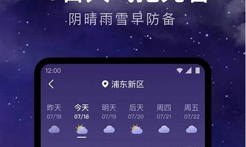 苍溪天气预报15天_苍溪天气预报24小时