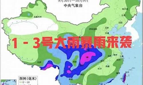 今晚天气预报回放_今晚天气预报直播回放