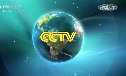 cctv1新闻联播回放_cctv1新闻联播