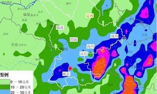 岷县天气预报15天天气情况_岷县天气预报15天天气情况查询表