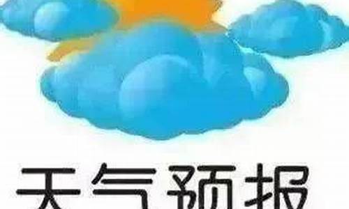 亚布力天气预报15天查询_亚布力天气预报最新消息