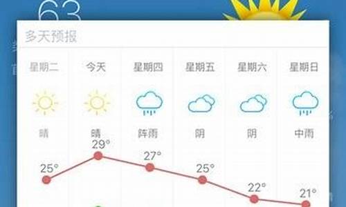 常熟天气预报15天查询天气查询_常熟天气预报明日一周天气预报