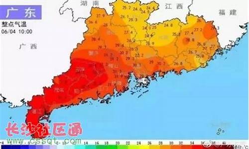 广州天气今天实时天气_广州今天天气预报15天查询结果