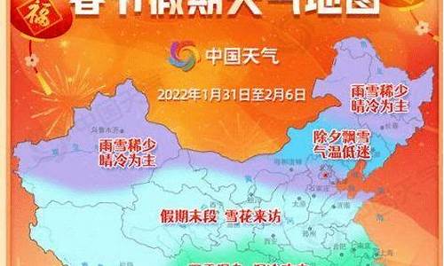 凉山西昌天气预报_凉山西昌天气预报15天准确