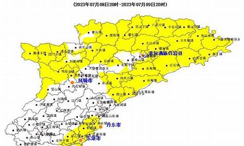 丹东天气预警_丹东天气预警2019年9月7号天气预报