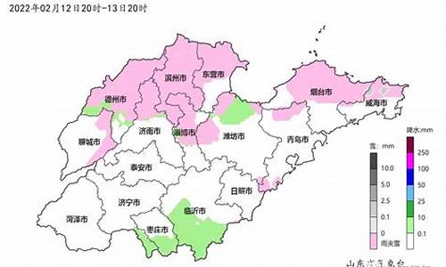 山东省今晚到明天天气预报_山东今天到明天天气预报