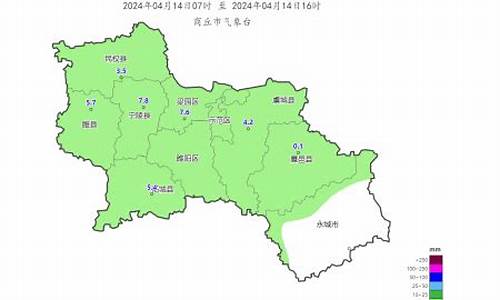 永城一周天气预报30天查询结果表格_永城一周天气预报30天查询结果表格图片