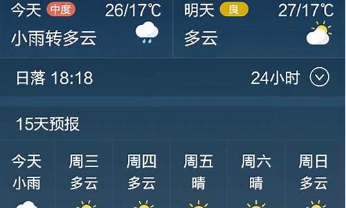 定州市天气预报15天查询结果_定州天气15天天气预报