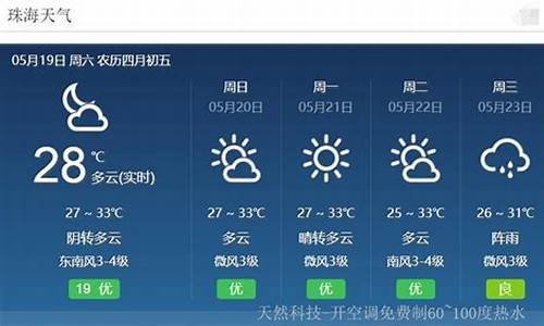 德惠天气预报30天查询_德惠天气预报30天准确