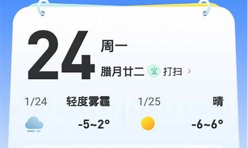 万年天气预报一周15天_万年天气预报