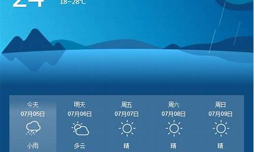 从化近15天天气_从化下周天气预报