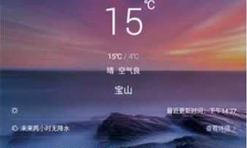 万荣天气15天_万荣天气预报十五天