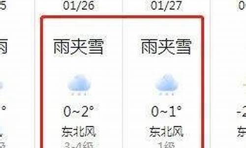 含山天气预报30天_含山天气预报30天查询百度