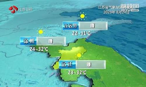 江苏高邮天气预报_江苏高邮天气预报7天查询结果