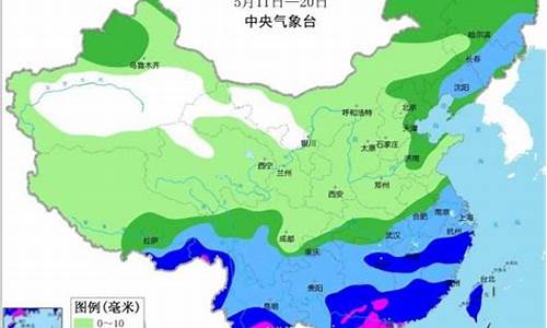 中央天气预报4月25_中央天气预报4月29号