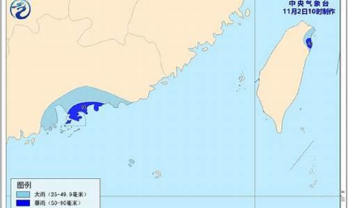 深圳台风最新消息2021_深圳台风最新消息2021年