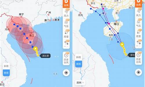 广州台风天气预报_广州台风网实时路径图