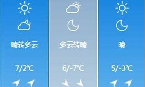 衢州天气预报60天_衢州天气预报60天查询百度百科