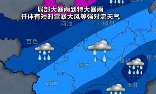 容县天气预报15天查询_容县天气预报